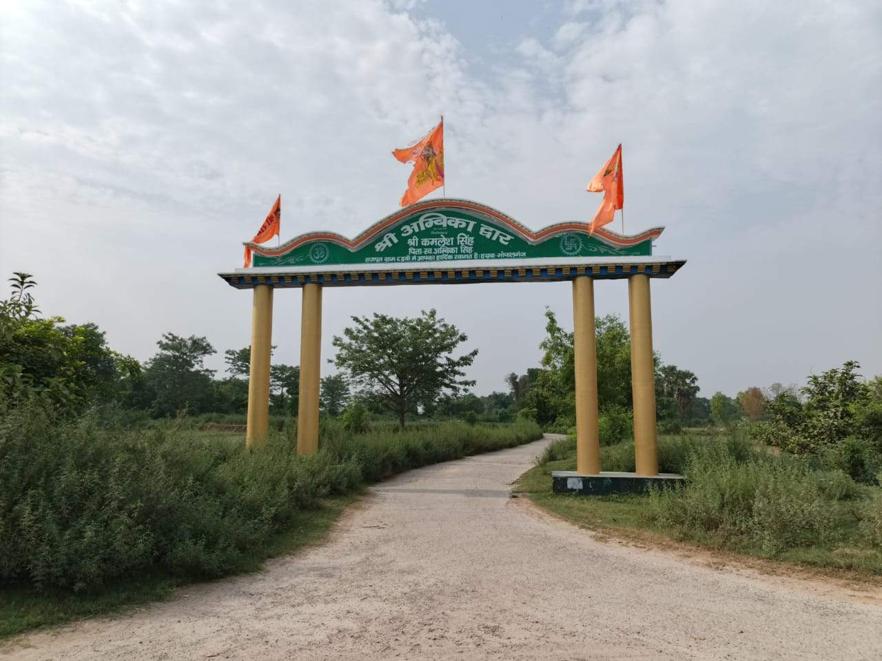 Rajput Gram Tarwa: Bihar’s First Digital Village and a Symbol of Rajput Pride