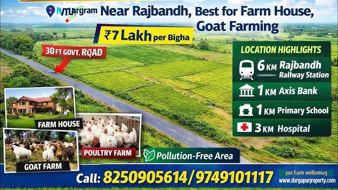 Land for Sale in Nutangram | 19 Bigha Agricultural Land @ ₹7 Lakh per Bigha | Durgapur Property 1 Land for Sale in Nutangram | 19 Bigha Agricultural Land @ ₹7 Lakh per Bigha | Durgapur Property