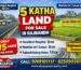 5 Katha NH-2 Front Land for Sale in Rajbandh, Durgapur | 80 Ft Frontage | Prime Location