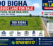 100 Bigha Roadside Land for Sale in Maliyara Near Barjora | Commercial, Agriculture & Housing Project Land | Durgapur Property